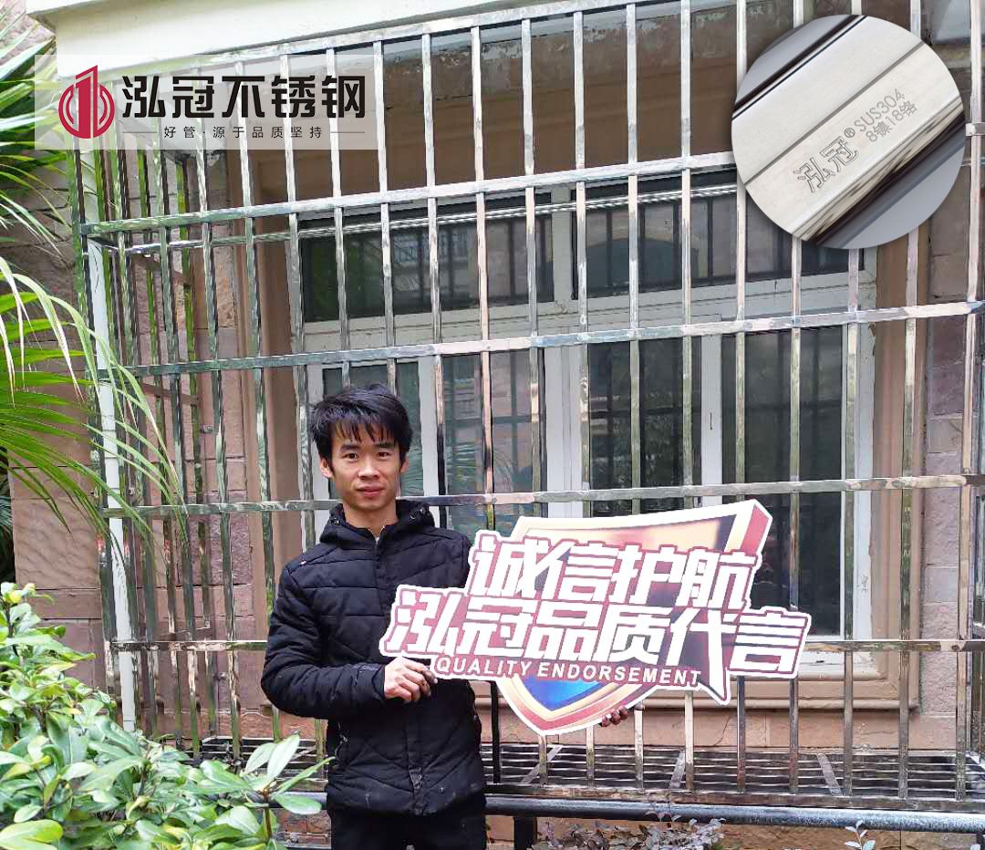 泓冠不銹鋼防盜網(wǎng) 泓冠不銹鋼防盜網(wǎng)
